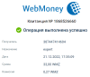 webmoney D.png